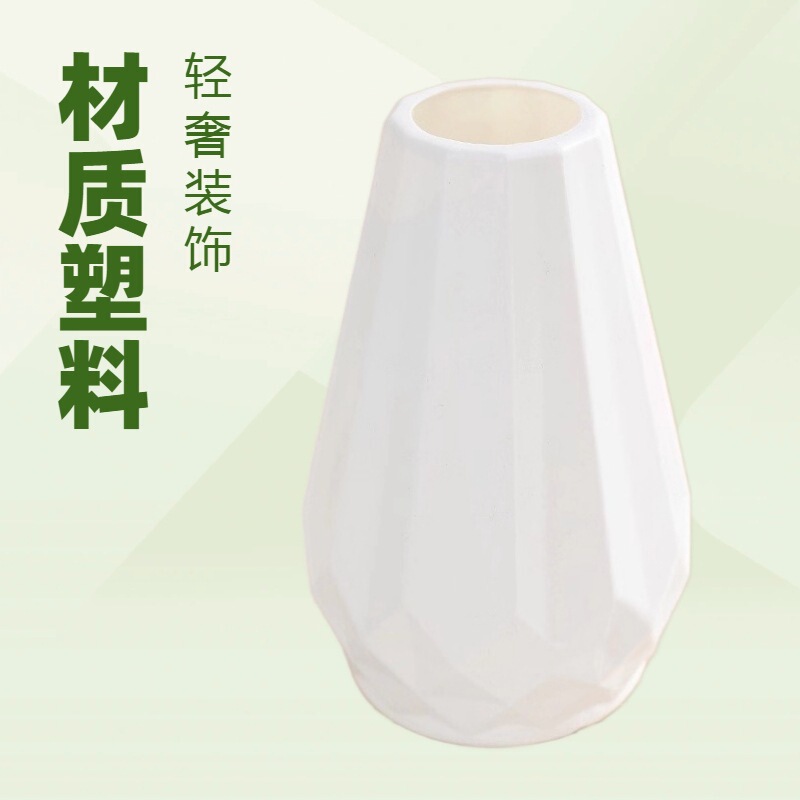 欧式仿真陶瓷花瓶摆件塑料花瓶简约小清新插花器现代简约花瓶批发|undefined