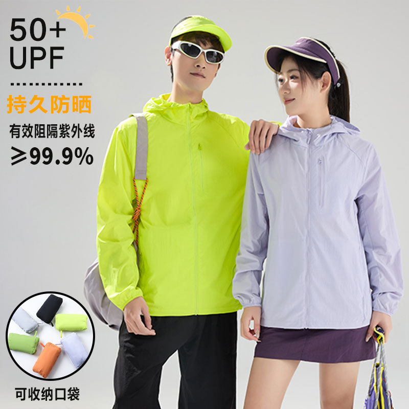 Sun Protection Clothing for Men and Women in Summer Upf50+ Uv Protection, Cool and Lightweight Sun Protection Clothing, Loose Large Size Hooded Jacket for Men