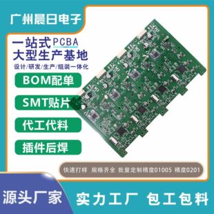 ���ƾ�·��pcba�����_�l����F����PCB�·�������_�lsmt�NƬ�ӹ�