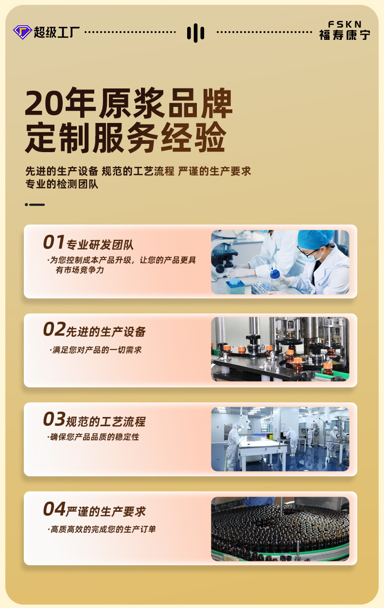 Huangjing Huangqi Herbal Drink Concentrate 30ml Bottles 300ml Total quality and texture