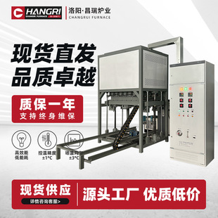 Back inlet front outlet vacuum tube furnace atmosphere furnace sintering furnace annealing furnace denture furnace heat treatment furnace