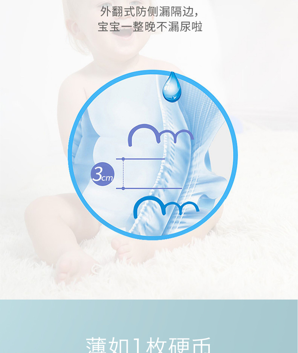 定制纸尿裤详情_15.jpg