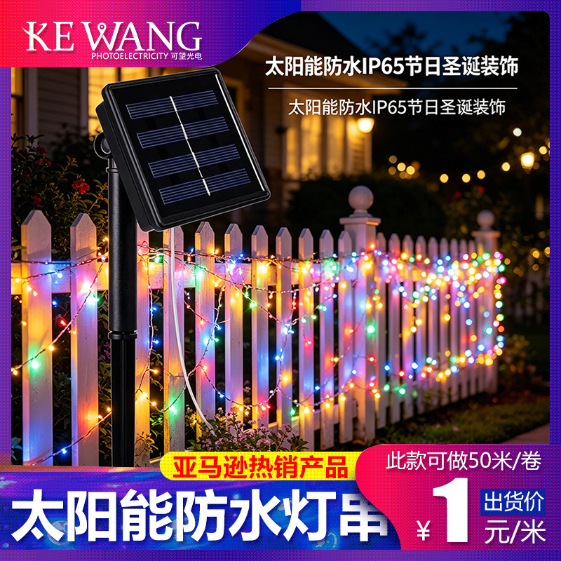 Starry led copper wire string light solar waterproof IP65 holiday Christmas decoration outdoor landscape suit colored lights Starry led copper wire string light solar waterproof IP65 holiday Christmas decoration outdoor landscape suit colored lights