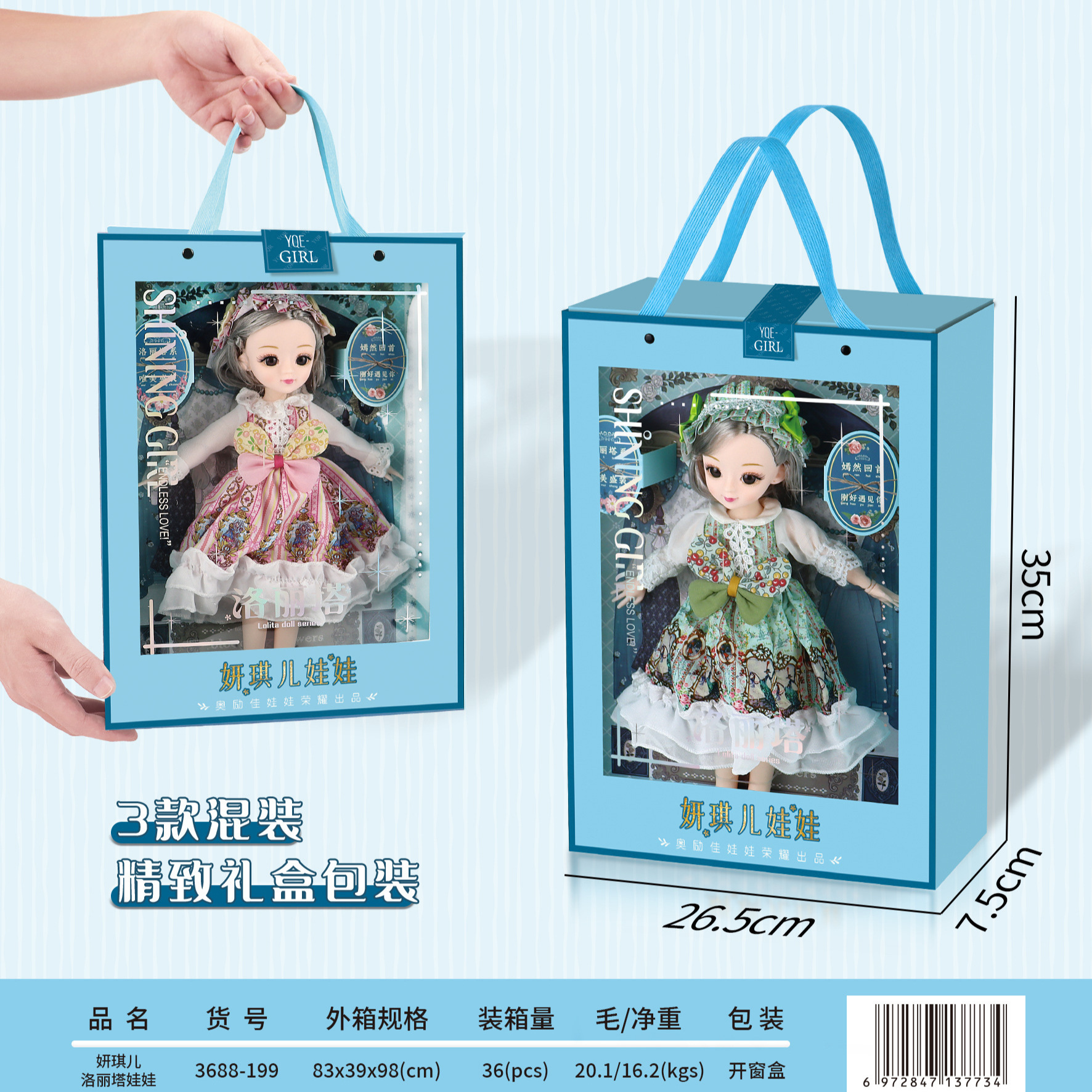 도매 BARBABI 인형 시뮬레이션 공주 소녀 놀이 집 선물 상자 세트 장난감 기관 등록 선물