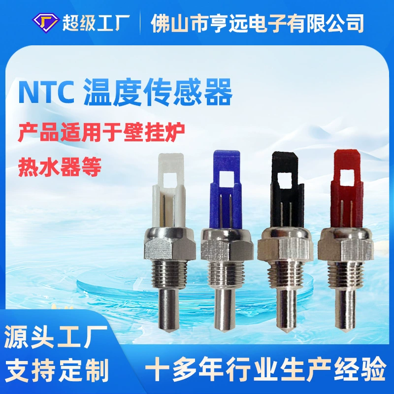 Настенный водонагреватель с никелированным датчиком температуры G1/8-10K, датчик давления, NTC-датчик температуры