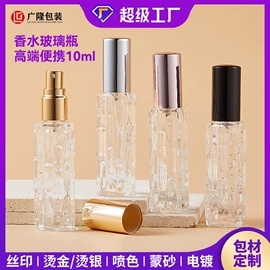 化妆品包装;分装瓶;喷雾瓶