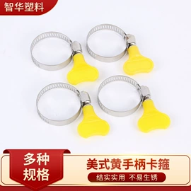 接头;胶管接头;园艺灌溉工具