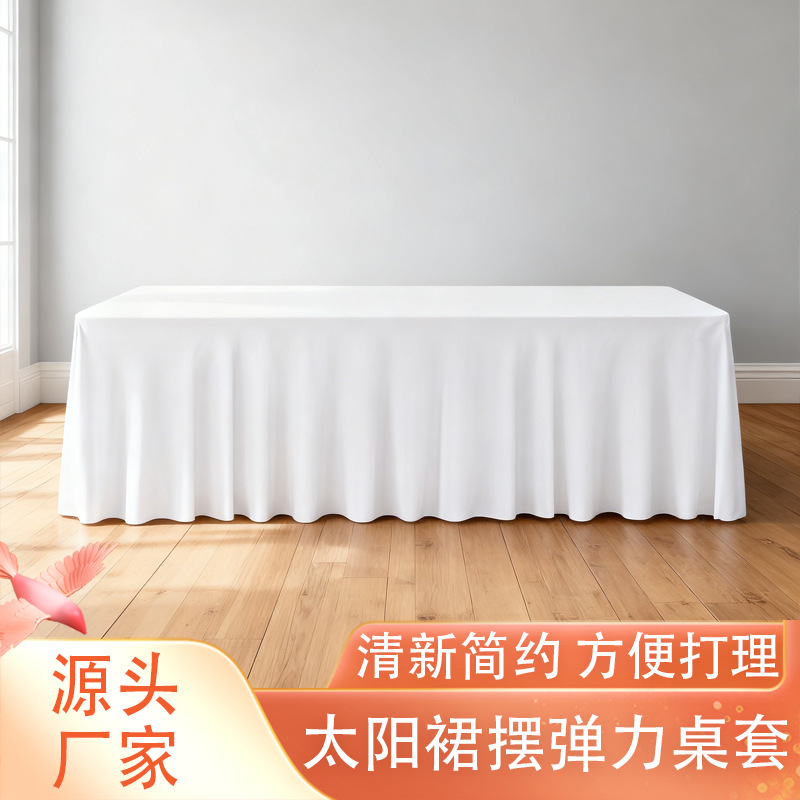 European and American Style Thickeneded One-Piece Dustproof Polyester Tablecloth Modern Simple Style High-End Sun Skirt Elastic Table Cover