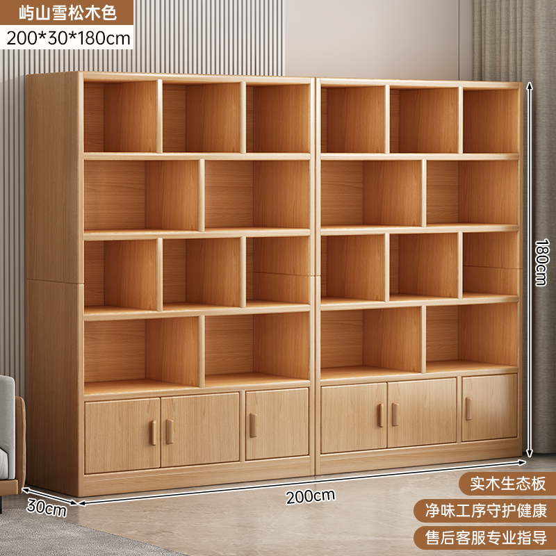 [조합-원목생태보드] 통나무색상 200*30*180cm