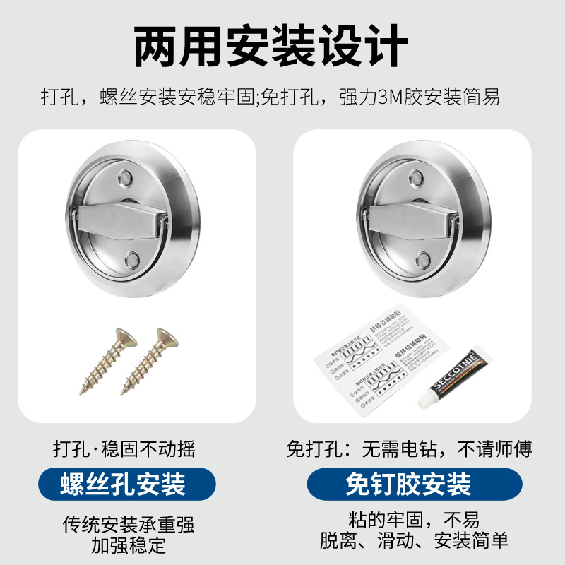 Stainless steel pull ring lock invisible hidden door handle background wall concealed hidden door bedroom single double-sided embedded handle