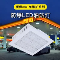 Переносной взрывозащищённый LED-прожектор, высокая мощность, 100W, 200W