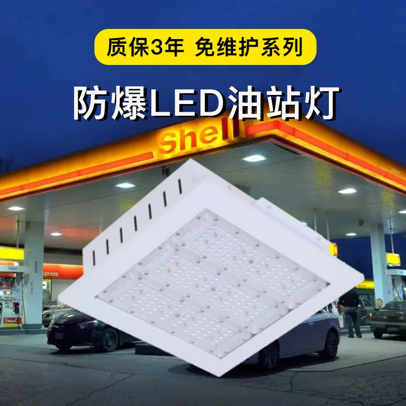 Переносной взрывозащищённый LED-прожектор, высокая мощность, 100W, 200W