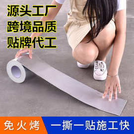 丁基防水胶带强力防漏彩钢瓦裂缝屋顶防水屋顶补漏王加厚丁基胶带