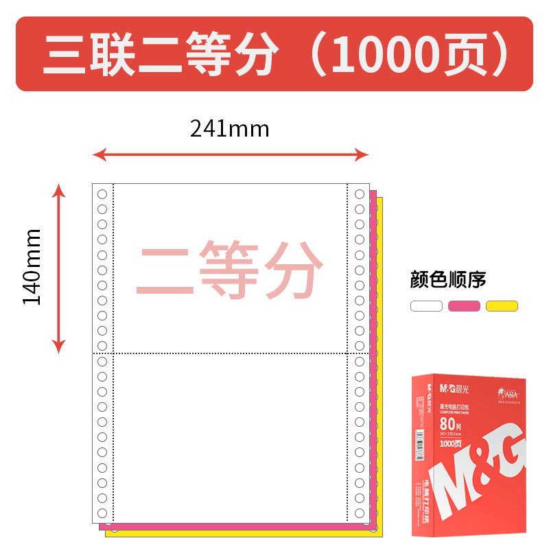 [핫셀링 오렌지 모닝라이트] 2등분 3권, 1000페이지