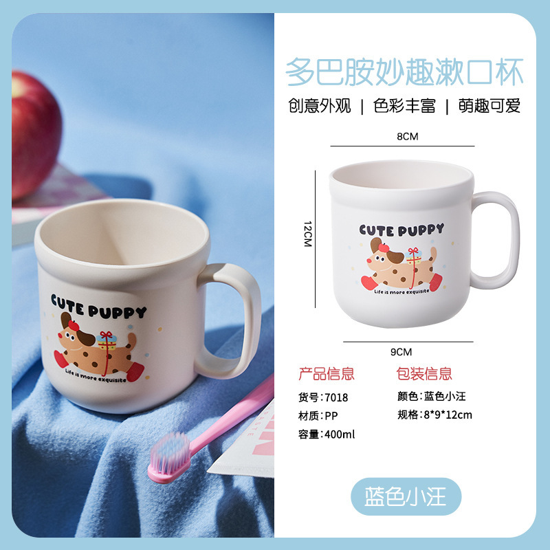 Taza de enjuague bucal linda taza de lavado de dientes para niños de alto valor para el hogar linda taza de cepillo de dientes para perros de leche de grado alimenticio para estudiantes pequeños
