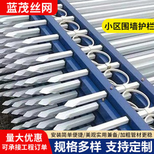 锌钢护栏别墅庭院公园围栏户外隔离栏杆户外围墙金属管艺铁艺围栏