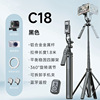 C18 [black - 1.8m ] aluminum alloy pole * balanced anti-shake handle * detachable mobile phone clip * 1