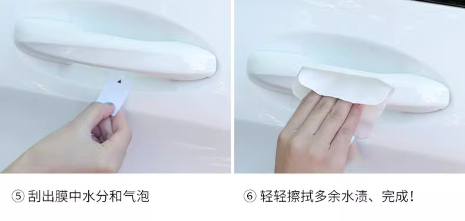 Car Door Handle Sticker Anti-Scratch Invisible Car Handle Door Bowl Film Universal Hand Buckle Protection Protective Cover Transparent Outside the Car