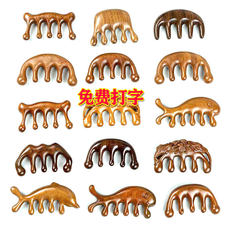 Wholesale sandalwood comb, wooden comb, massage comb, gift, tourist attraction street stall, morning market hot product, five-tooth head comb