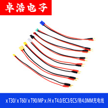 B6ƽ���늾�T���D4.0MM/XT60/XT90/EC5/EC3/XT30/Mp��/TRx��/JsT