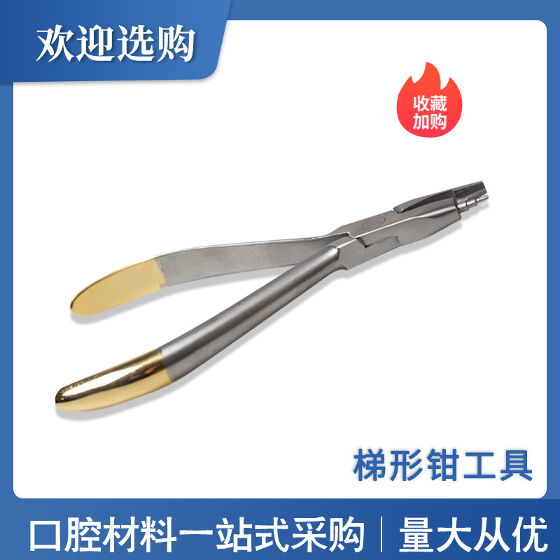 Herramienta de alambre redondo de flexión Alicates para equipos orales Alicates para técnicos Alicates para flexión de filamentos Alicates trapezoidales dentales Alicates trapezoidales curvos