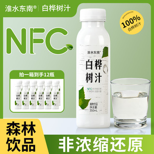 ��ˮ�|��100%NFC�ט��֭��Ȼԭ֭0���ӽ���ֲ���������ú�����