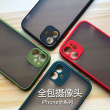 适用iPhone14手机壳肤感精孔苹果XSMAX磨砂7plus保护套15全包