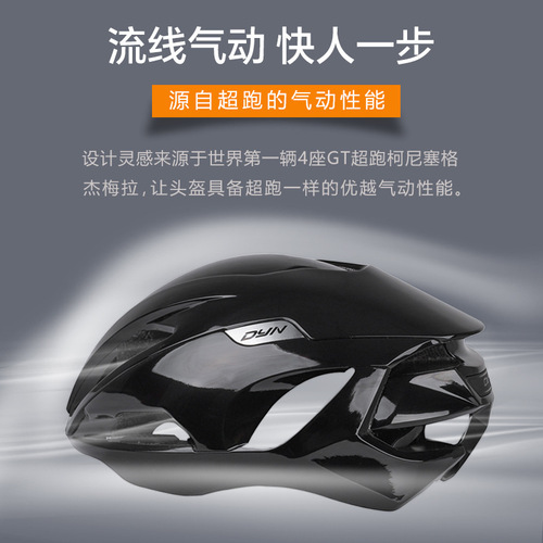 DYN Cycling Helmet Road Mountain Bike Aerodynamic Lightweight Breathable Safety Hat Equipment for Men and Women Adults