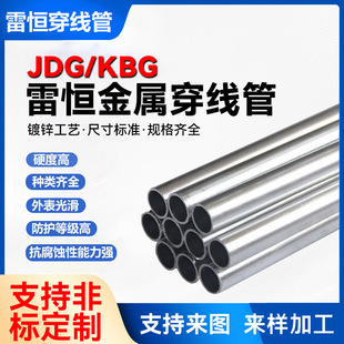 JDG����KBG����&Phi;20���ٴ����ܟ���\Q235�ӱ��S�ҹ��Sֱ�I