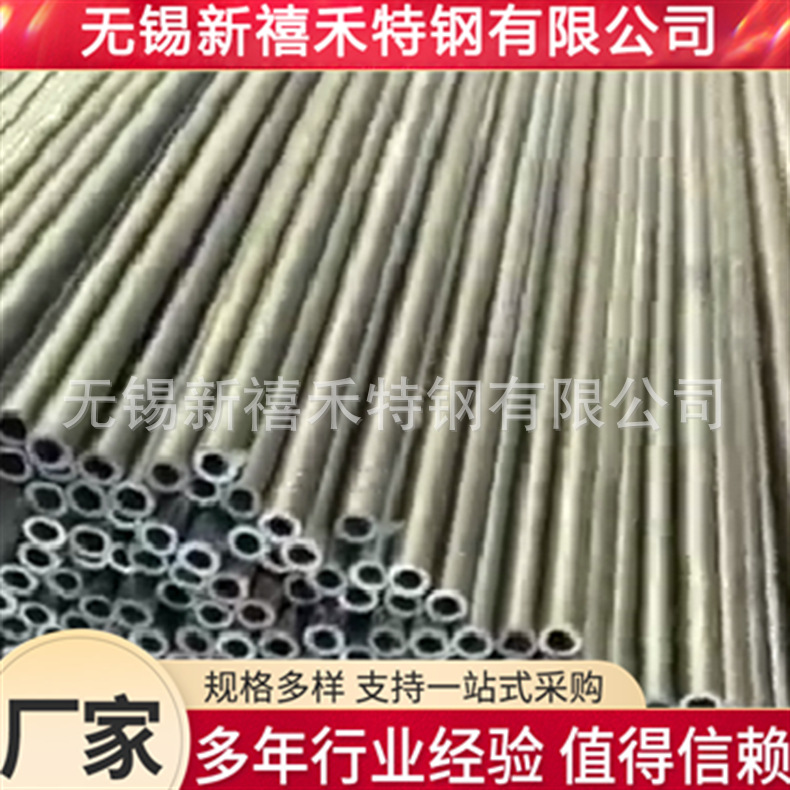 厂家供应2520精轧光亮退火不锈钢管310S 42crmo精轧退火管无缝管