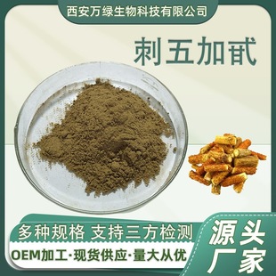 �����߰B+E0.8%1.2% ������� �������ȡ�� �϶�����ԭ��1kg/��