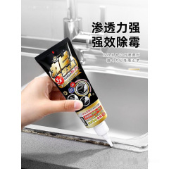 浴室・キッチン用カビ取り剤、カビクリーナー、カビ取りジェル、カビ取りゴムリング、送料無料