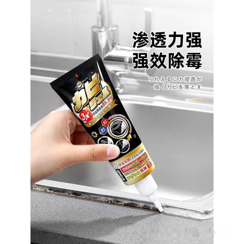 浴室・キッチン用カビ取り剤、カビクリーナー、カビ取りジェル、カビ取りゴムリング、送料無料|undefined