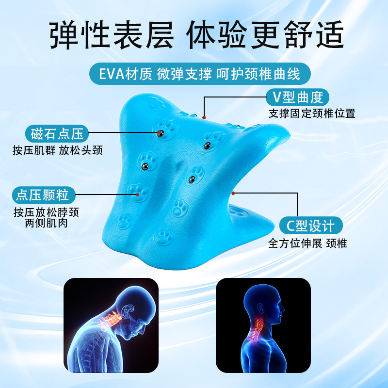升级款颈椎按摩枕拉伸矫正肩颈富贵包曲度变直重力指压C型颈椎枕|undefined