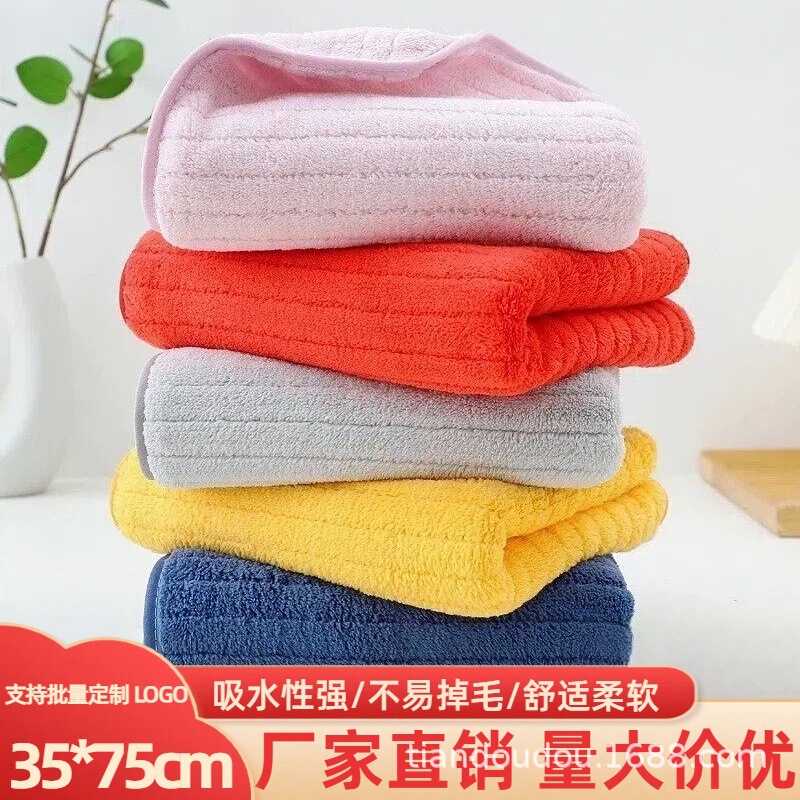 Coral Velvet Towel with Strips, Finely Woven Edges, Solid Color Polyester Brocade Gift, Thickened Coral Velvet Towel