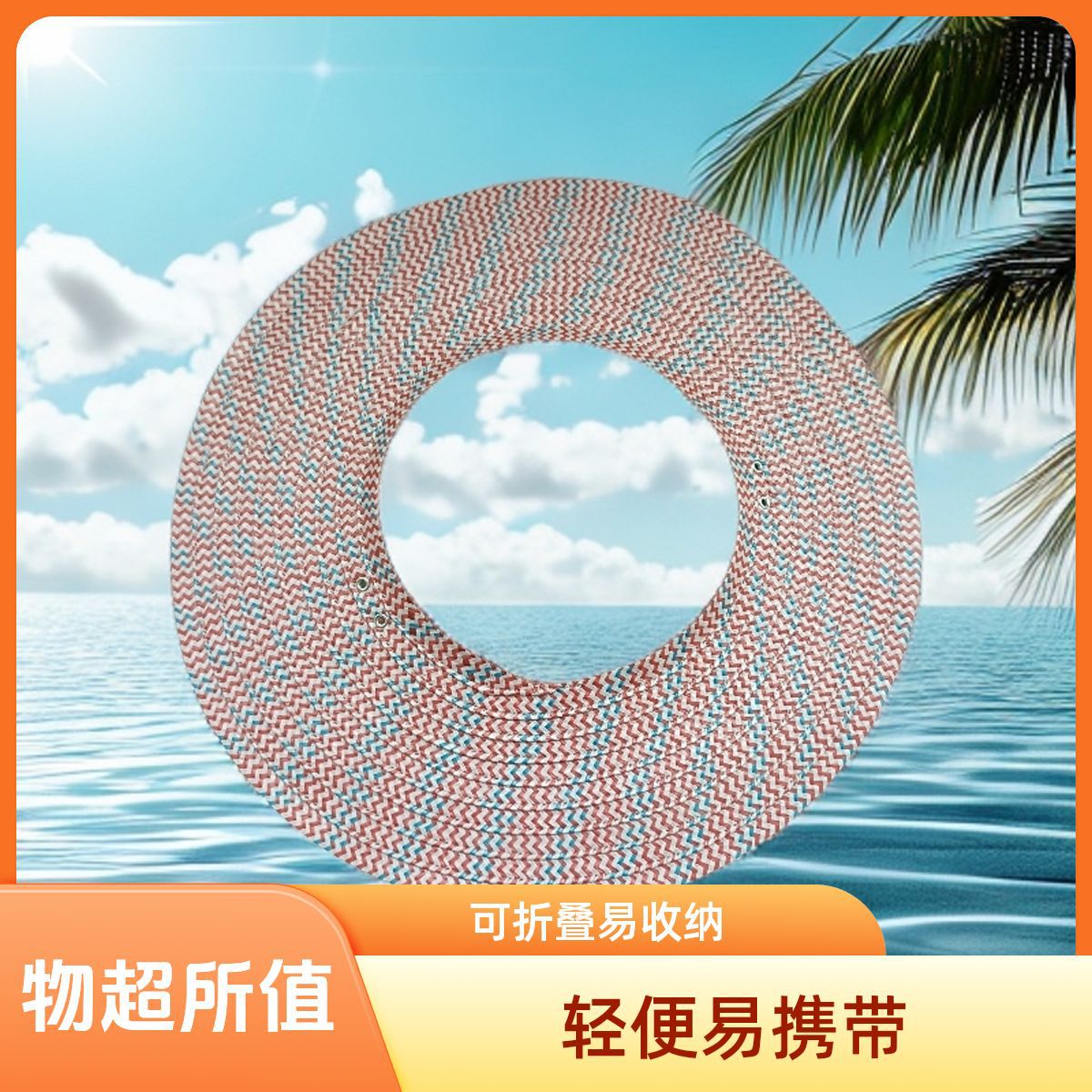 安全帽帽檐男工地草帽女遮阳帽工作帽防紫外线大透气轻便红色防晒