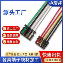 0.6���ƾ�4pin����ʽ���Ӿ�0.6mm�g��5PIN���^��Ӿ�jst04xsr-36s