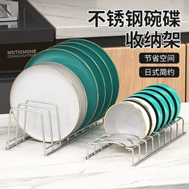 厨房置物架;沥水碗架;收纳架