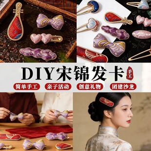 ���\�ֹ�diy�N���l�A�l�����ʽ���Ʒ���ϰ��H��ů���F�����