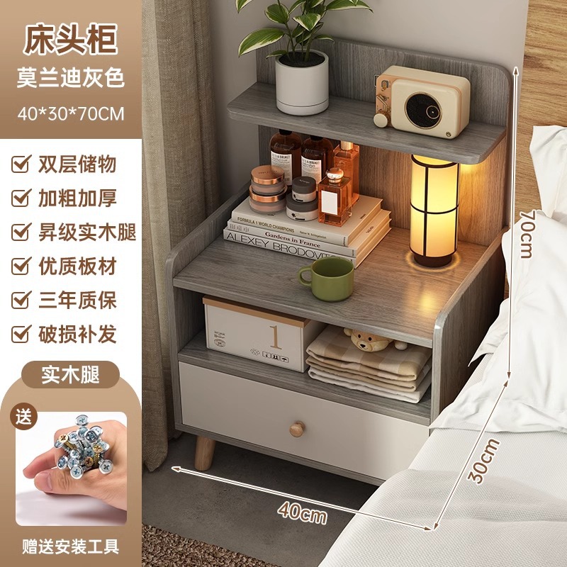 Mesa de cabecera simple y moderna, simple y alta, gabinete de almacenamiento de piernas de madera sólida, dormitorio doméstico pequeño nórdico, estante de cabecera