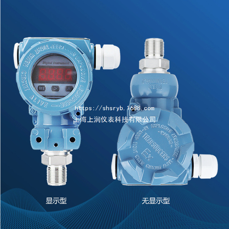 TDS4433-1BA00-1CA6A01智能数显压力变送器传感器上海上润仪表