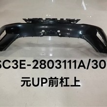 ����ֱ��������SC3E-280311A/30���ǵ�ԪUPǰ��������