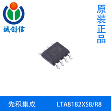 LTA8182XS8/R8�Ȼ�������Ư��4MHz΢����RRO 48V����Ŵ���SOP8