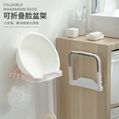 Bathroom washstand, kitchen wall-mounted washbasin hook, bathroom punch-free storage rack, multi-functional storage rack