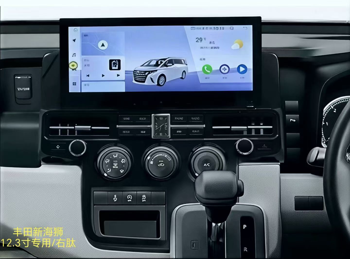 Suitable for 19 Toyota Hiace 12.3inch Android Large-Screen Navigation 360 Panoramic Reversing Image All-In-One Dvd