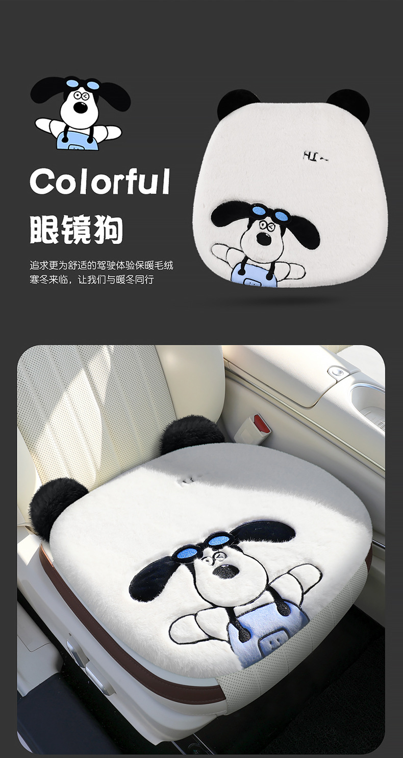 Car Supplies Winter Plush Car Seat Cushion Car Interior Accessories High-End Decoration Cute Cartoon Car Seat Cover
