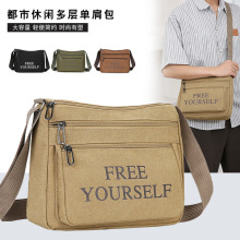 帆布大号男士单肩包斜跨收钱多层男包批发夏季新款大容量凡布男款
