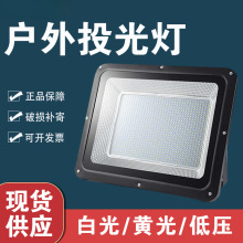 ledͶ��� �����ѹ��Ƭ����� ��ˮ���������Ʒ��γ���Ͷ���
