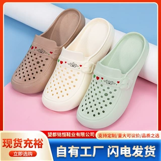 夏季新款浅绿爱心印花洞洞鞋女士防滑软底包头凉拖休闲外穿沙滩鞋