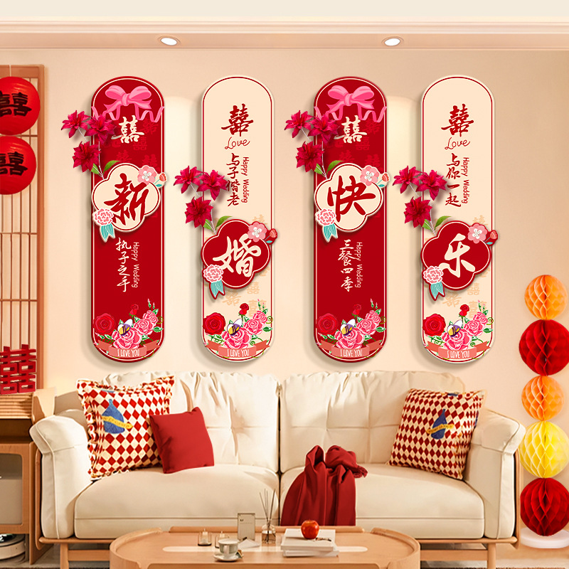 Disposición de la sala de bodas Junta de kt, casa nueva, sala de estar, dormitorio, ambiente de boda, decoración, cama de mujer, pared de fondo, dibujo floral